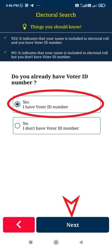 वोटर आईडी को आधार कार्ड से लिंक करें