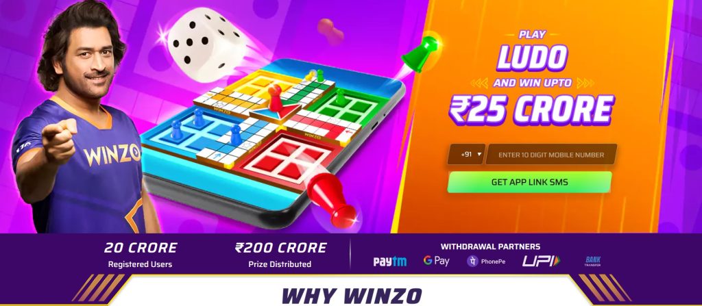 Multiplayer Game: Ludo