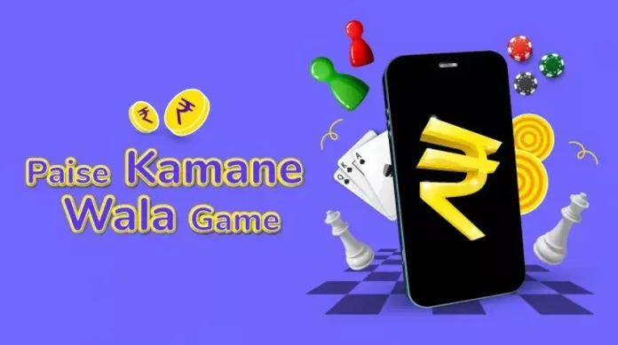 Game Khele aur Jeete Lankho