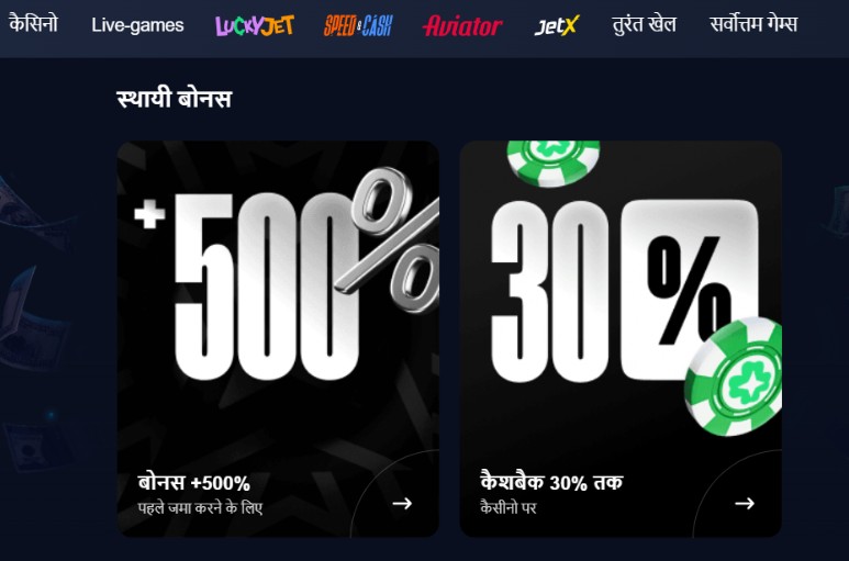 1win Security and License 2025 – Is It Safe to Play? Full Safety Guide 2 ऑनलाइन कैसीनो